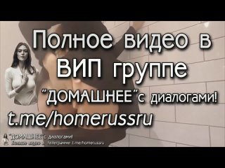 homemade, amateur, private fucked, real, porn, sex, wife, porn, dialogues, conversations