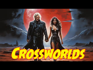 1996 - crossroads of worlds / crossworlds